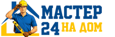 Муж на час - работы по дому в Дальнереченске под ключ от 917 руб. 2026